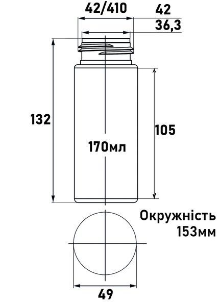 264шт. 170 мл/42 мм Круглий коричневий ПЕТ флакон з піноутворювачем чорним 42/410 264шт. 170 мл/42 мм Круглий коричневий ПЕТ флакон з піноутворювачем чорним дозатором 42/410 фото