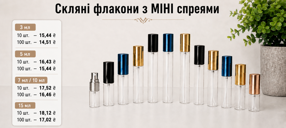 Банер. Комп. Головна сторінка. Великий. №2