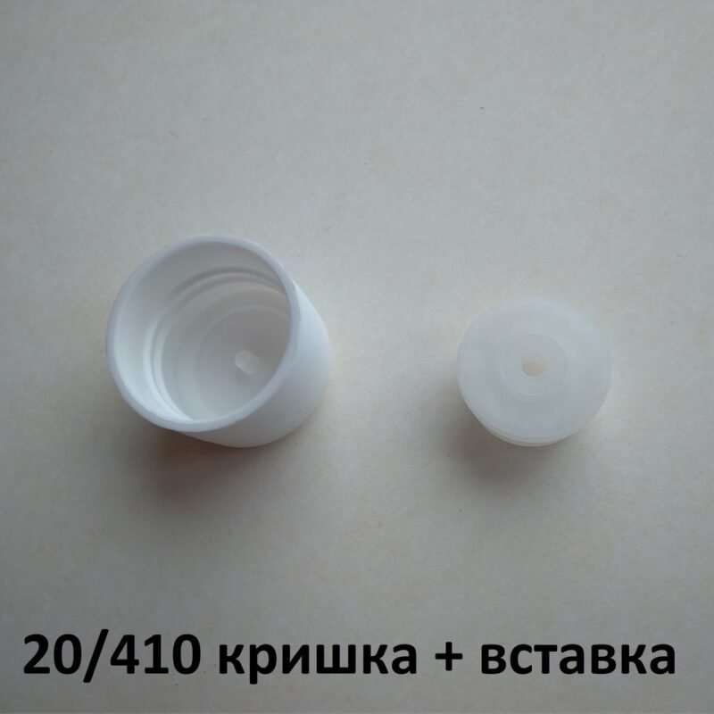 20/410 Кришка біла + вставка на флакони від 50 до 150 мл
