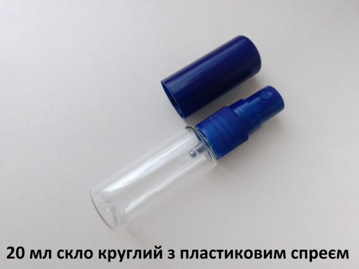 20 мл Круглий скляний з синім пластиковим спреєм, флакон, пляшка, атомайзер прозорий в комплекті з розпилювачем