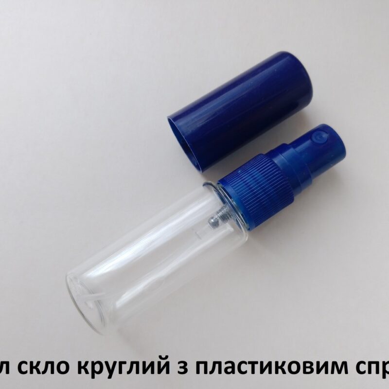 20 мл Круглий скляний з синім пластиковим спреєм, флакон, пляшка, атомайзер прозорий в комплекті з розпилювачем
