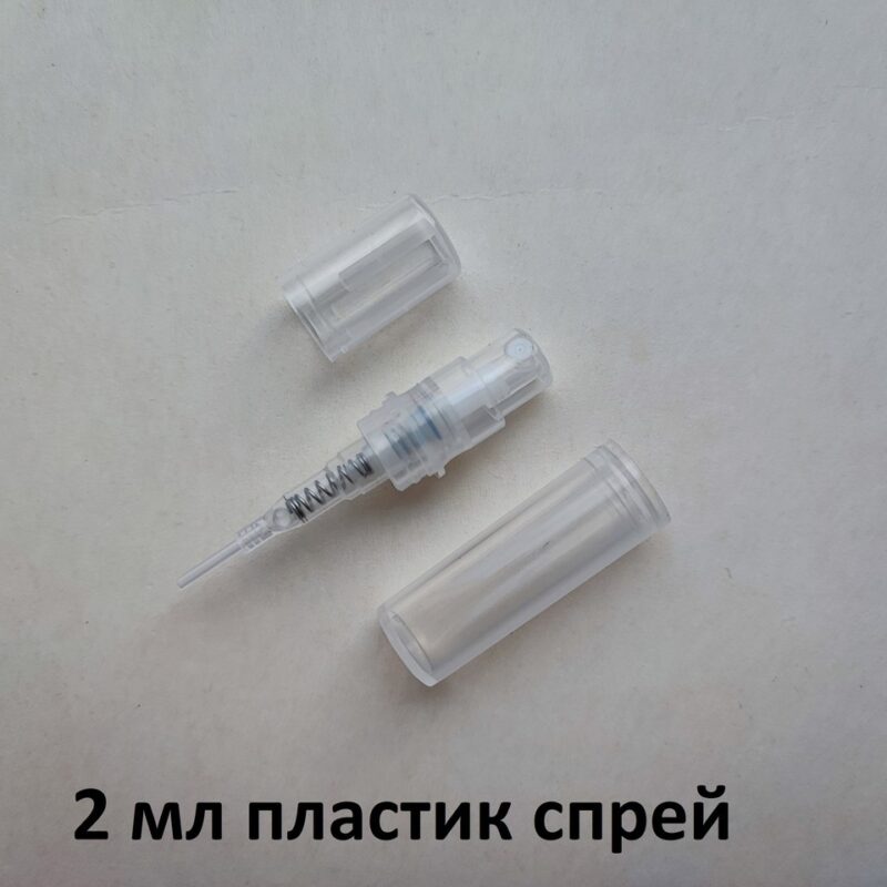2 мл пробник прозорий пластиковий з розпилювачем, спреєм, замикається