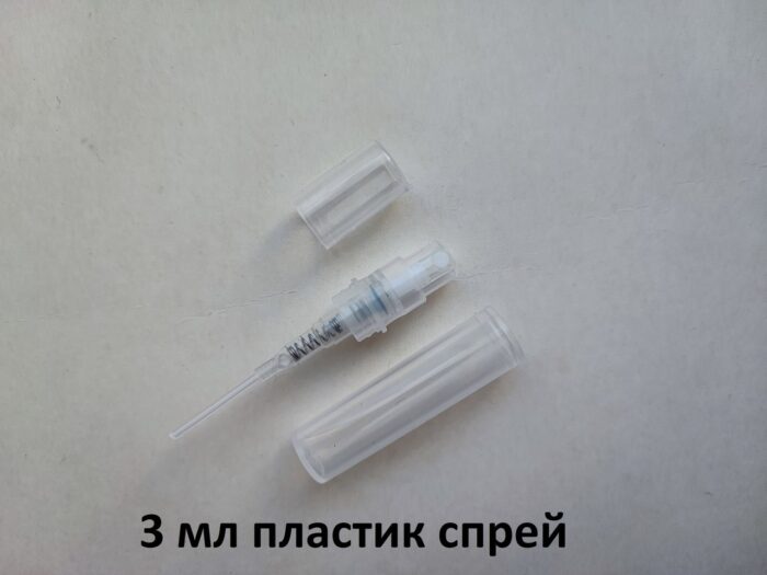 3 мл пробник прозорий пластиковий з розпилювачем, спреєм, замикається