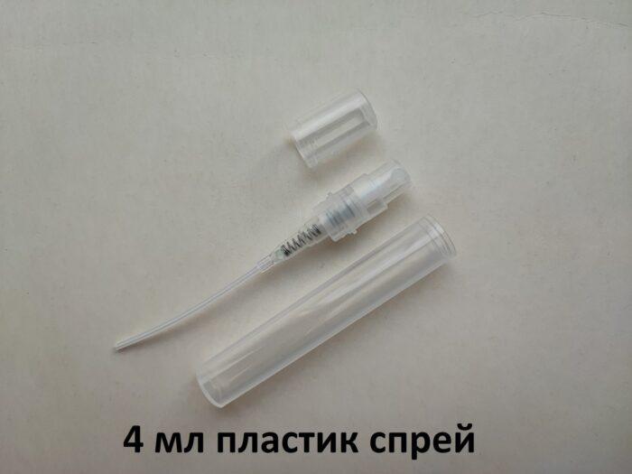 4 - 4.4 мл пробник прозорий пластиковий з розпилювачем спрей, замикається